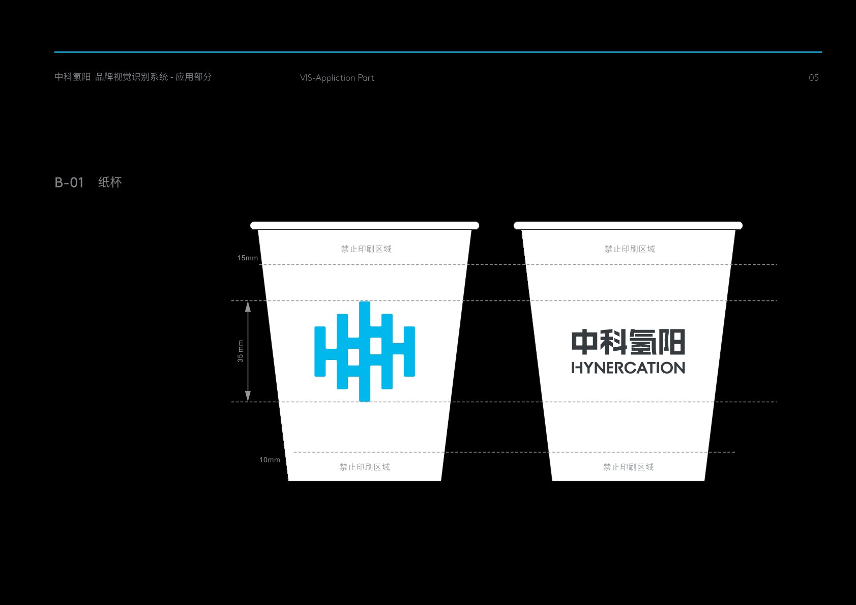 息烽县VI设计公司